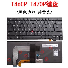 联想Thinkpad T460S T460P New S2 T470S T470P T470 T480键盘