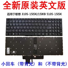 适用联想310S-15ISK 510S-15ISK 310S-15IKB -15 笔记本键盘