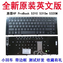 全新英文 惠普HP ProBook 5310 5310m 5320M HSTNN-C72C笔记本键