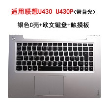 Lenovo联想 U330 U330P U330T U430P U430 笔记本键盘更换