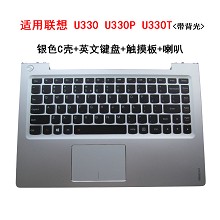 Lenovo联想 U330 U330P U330T U430P U430 笔记本键盘更换