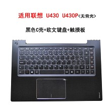 Lenovo联想 U330 U330P U330T U430P U430 笔记本键盘更换