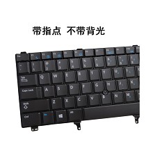 戴尔Dell E5420 E6420 E6220 E6230 E6320 E6330 E6430 E5430键盘