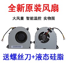 ideapad联想TianYi天逸Serie 100 110-14IBR 15ACL 100-15ibd风扇