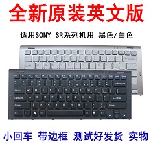 SONY索尼SR 键盘PCG- 5R1T 5N1T 5S1T 5T1T 5T2T 5P1T SR58F键盘