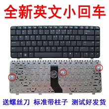 全新hp compad cq35键盘 惠普 CQ35 键盘 笔记本键盘 电脑键盘