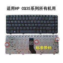 全新hp compad cq35键盘 惠普 CQ35 键盘 笔记本键盘 电脑键盘