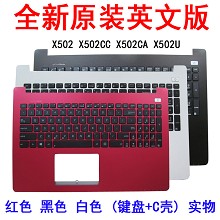 全新英文ASUS 华硕 X502C X502CA X502 笔记本 C壳 键盘 白 红 黑
