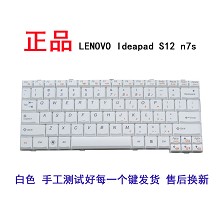 联想笔记本电脑s12 键盘 LENOVO Ideapad S12 n7s  笔记本键盘