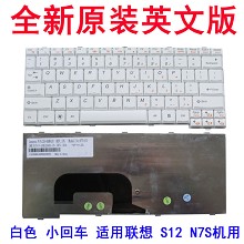 联想笔记本电脑s12 键盘 LENOVO Ideapad S12 n7s  笔记本键盘