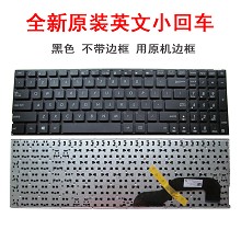 华硕ASUS顽石四代FL5700U FL5700UP VM520M VM520UX580nv键盘X540