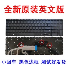 HP惠普PROBOOK 450 G3 455 G3 470 G3 键盘HP HSTNN-Q95C 键盘