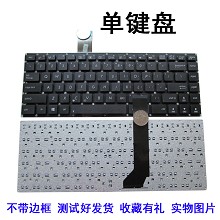 全新华硕K46CM键盘 S46 E46 A46C K46CB K46E S46E笔记本C壳键盘