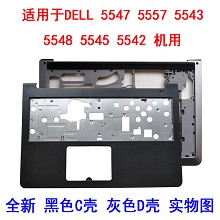 DELL 戴尔15 5547 c壳 15m 5557 5543 5548 5545 5542 C壳D壳外壳