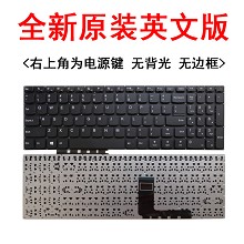 联想Ideadpad 110-15ACL 110-15ibr 110-15AST 310-15ABR键盘