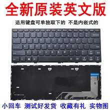 全新联想TianYi 天逸 110-14 14ISK 310-14ISK 310-14IKB键盘