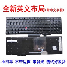 全新联想 thinkpad S5-531 S5 S531 S540 笔记本键盘