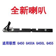 全新LENOVO 联想 G450 G450A G450L G455 喇叭 扬声器 音响