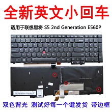 联想黑将ThinkPad S5 2nd Generation E560P背光键盘英文带框