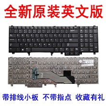 戴尔DELL E6520 E5520 M4600 M6600 E5530 E6530 M4700 M6700键盘