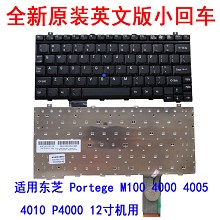 英文 东芝 Portege M100 4000 4005 4010 P4000 笔记本键盘 12寸