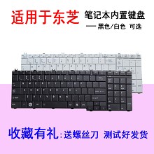 全新东芝 T350 T351 T450 T451 B350 B351 笔记本键盘