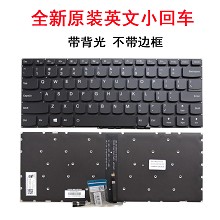 联想Ideapad 310s-14 14IKB 14ISK 510S-14IKB 710S-14笔记本键盘