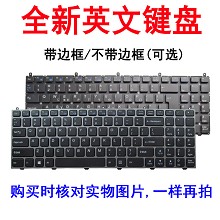 神舟战神K4极速版笔记本键盘