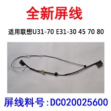 Lenovo联想E31 U31-70 E31-30 45 E31-70 E31-80屏线 dc020025600