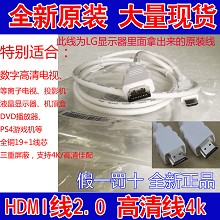 电脑接电视连接数据线1.4版3D白色 hdmi线 高清线 触点镀金 1.5米