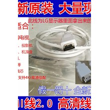 电脑接电视连接数据线1.4版3D白色 hdmi线 高清线 触点镀金 1.5米