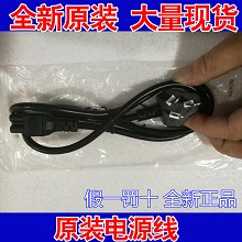 小宝智能机器人HRB-1电源适配器19V3.2A电源充电器 电源线