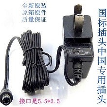 电源适配器型号SMS-00050100-S01B输出5.0V1.0A深圳迈可博科技