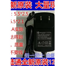 原装欧陆通 12V1A 1.0A ADS-12AM-12 12012EPCN 电源适配器 线