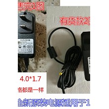 金正新科夏新先科广场舞音箱9V1.2A电源适配器户外拉杆音响充电器