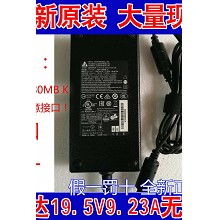 原装台达电源适配器ADP-180MB K输出19.5V 9.23A 大口无针