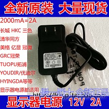 永浩12V1500mA电源适配器型号：YH-AC-120A150-CH