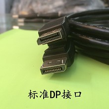 原装dp线4K高清电脑连接线戴尔公对公1.2版dp 2K显示器线