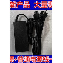 适用JBL蓝牙无线音响供应器19V2A音箱电源适配器NSA40ED-190200