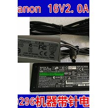 适用 佳能 K10296 喷墨打印机 电源DC16V2.0A 变压器 电源线