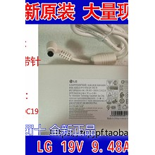 原装全新LG电源型号DA-180C19输出19V9.48A白色电源线