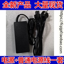 适用于 天财热敏票据打印机 C230 电源适配器 24V YC60-2402500