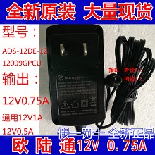 中国电信ZTE中兴ZXV10 B860AV1.1-T智能机顶盒电源12V1.0A