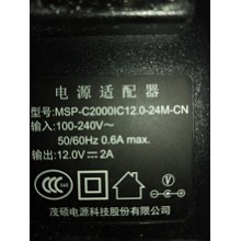 MSP-C2000IC12.0-24W-CN原装茂硕12V2A/3A鸿合 HZ-H350 展示台