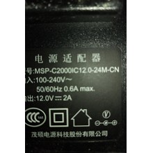 MSP-C2000IC12.0-24W-CN原装茂硕12V2A/3A鸿合 HZ-H350 展示台