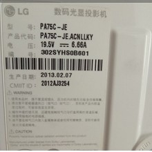 适用LG投影机 PA75C-JE数码光显 投影机电源线变压器19.5V6.66A