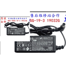 LG显示屏IPS237LY显示器屏专用19v 1.6a 1.7a 电源适配器变压器线