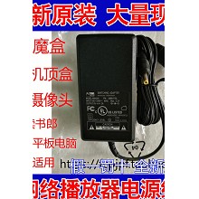 天猫魔盒电源适配器RC17 QB25 QB07输出 5V1.5A