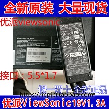 优派viewsonic VX2039-SA VS16259液晶显示器电源19V 1.3A 充电器