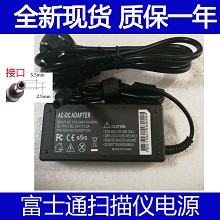 适用美凯PDN-60-21A电源适配器输出24V2.5A